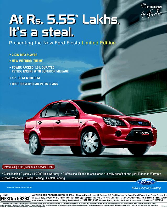 ford_fiesta_limited_edition ford_fiesta_limited_edition