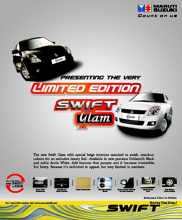 maruti_swift_glam_edition maruti_swift_glam_edition