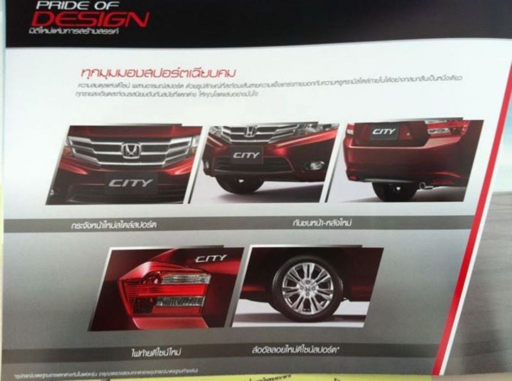 2012 Honda City Facelift Changes 2012 Honda City Facelift Changes