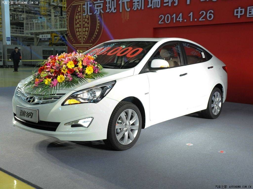 2014 Hyundai Verna Facelift Headlights