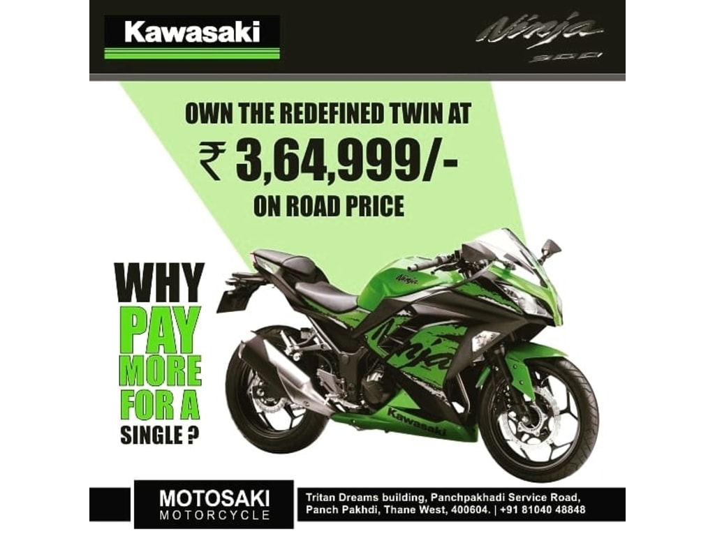 2018 Kawasaki Ninja 300 Price