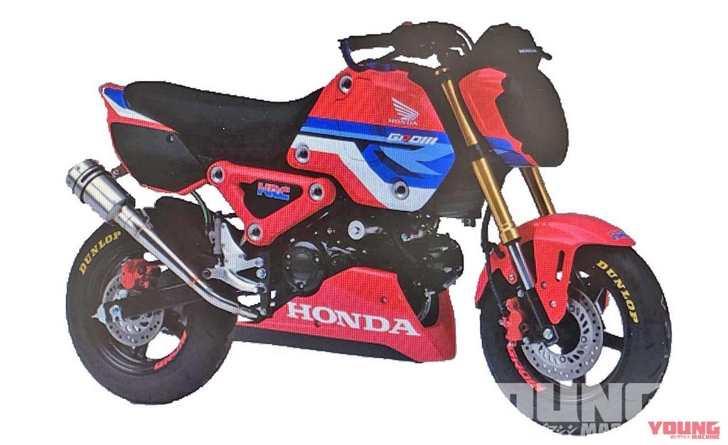 2021 Honda Grom
