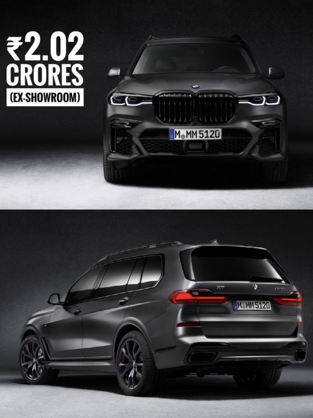 BMW X7 Dark Shadow Edition