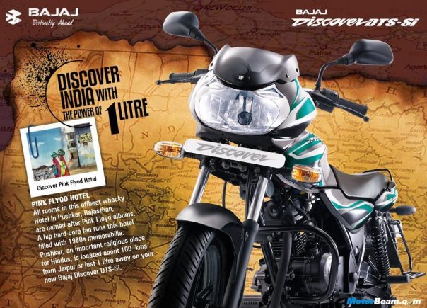 Bajaj_Discover_100cc