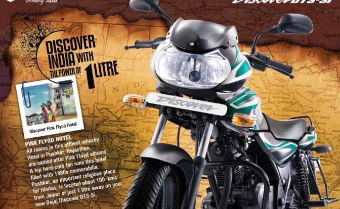 Bajaj_Discover_100cc