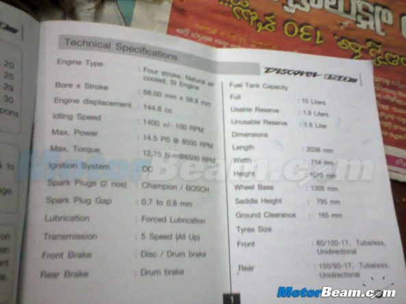 Discover 150S Specs