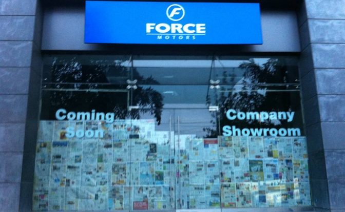 Force One Showroom
