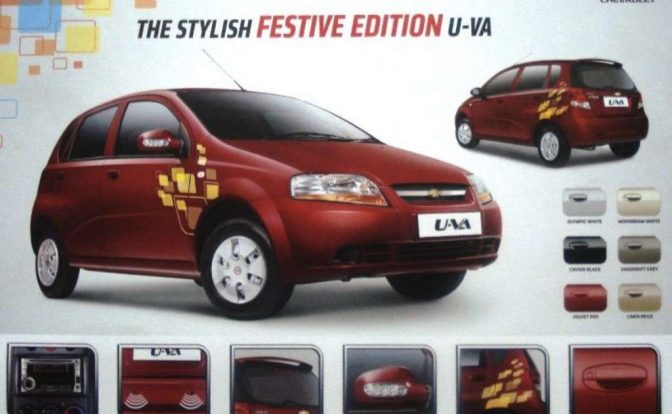 GM_Festive_Campaign