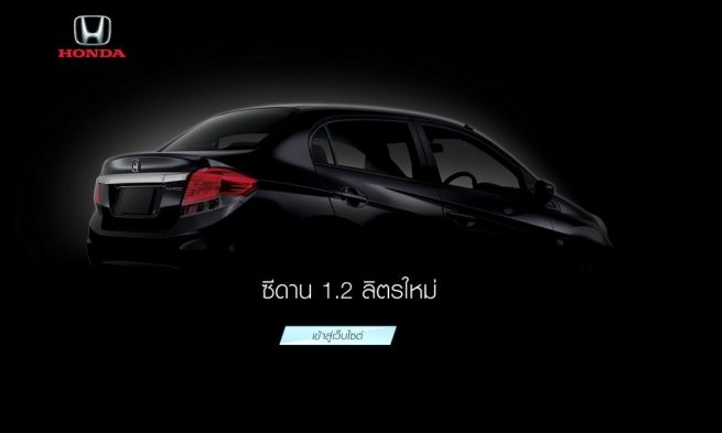 Honda Brio Sedan