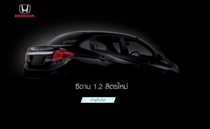 Honda Brio Sedan