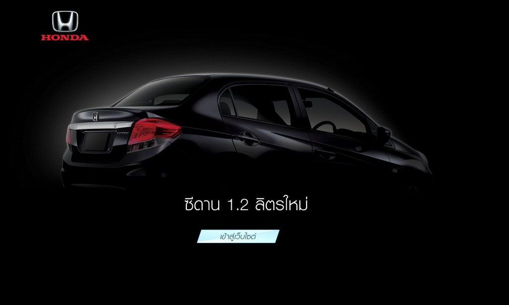 Honda Brio Sedan Honda Brio Sedan