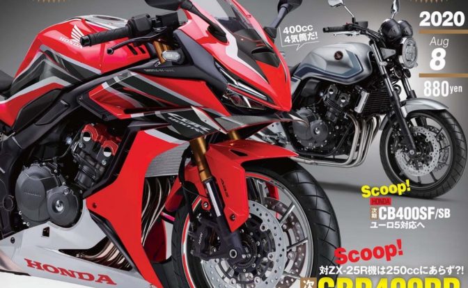 Honda CBR400RR First Look