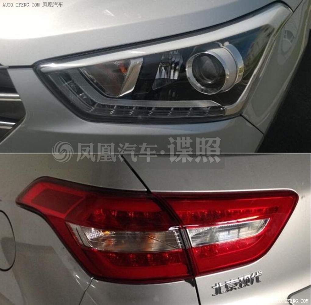 Hyundai ix25 Production Model Spied Headlight