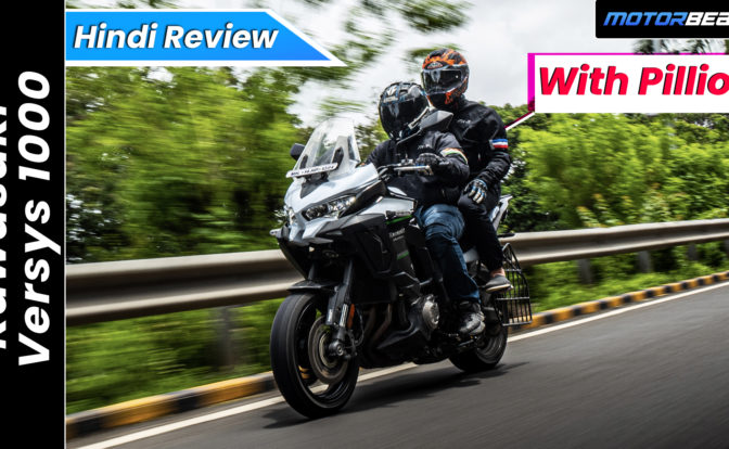 Kawasaki Versys 1000 Hindi