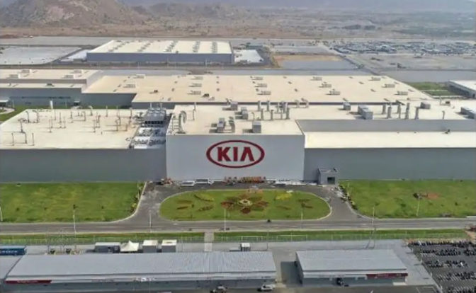 Kia Manufacturing Plant AP