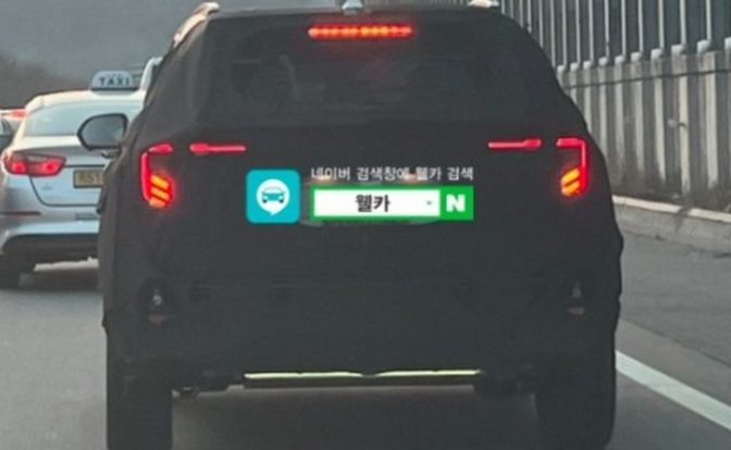 Kia Seltos Facelift Spotted Tail Lights