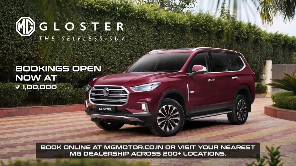 MG Gloster Bookings
