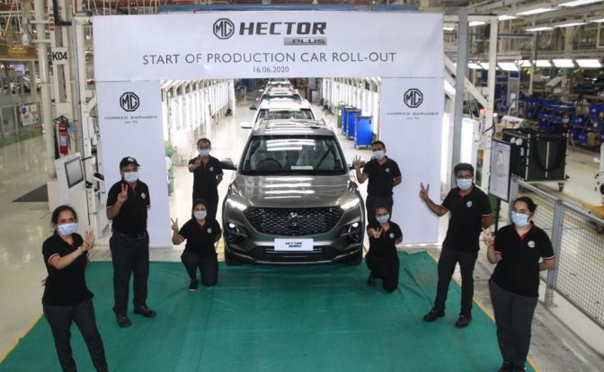 MG Hector Plus Launch