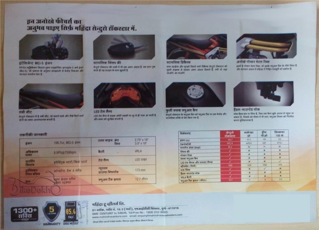 Mahindra Centuro Rockstar Brochure