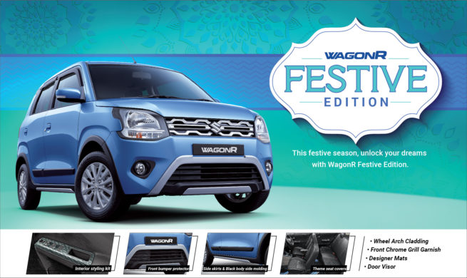Maruti Wagon R Festive Edition