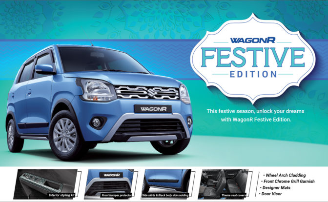 Maruti Wagon R Festive Edition