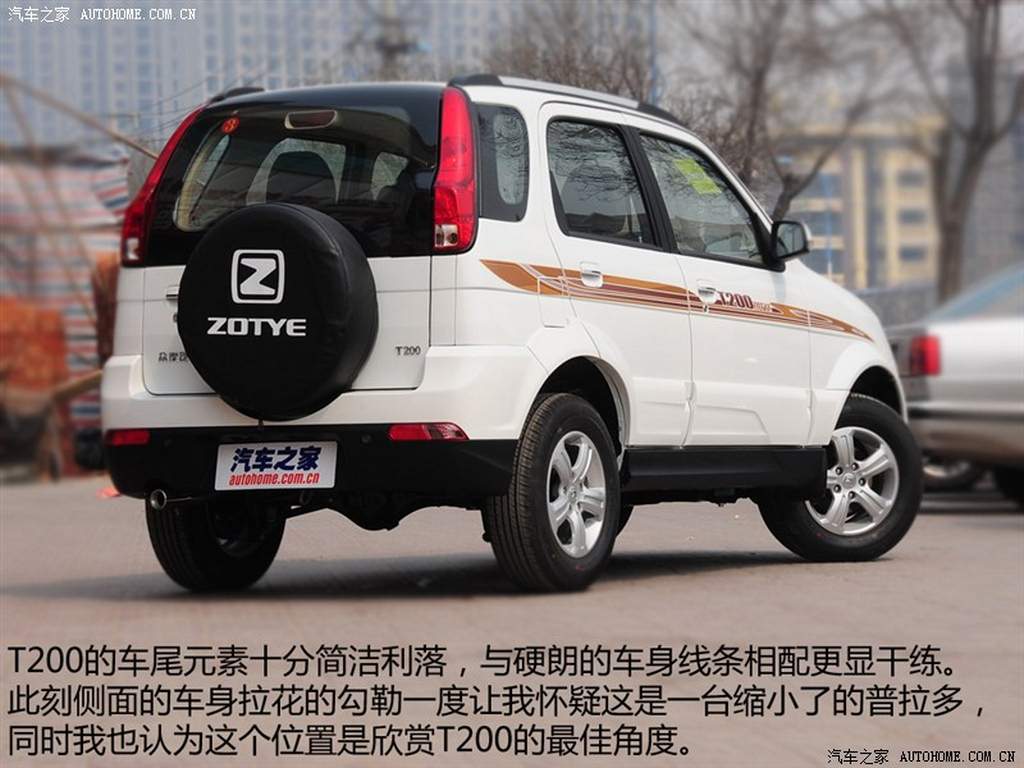 Premier Rio Update rear