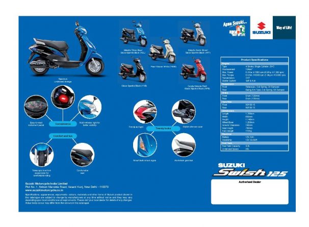 Suzuki Swish 125 Brochure Updates