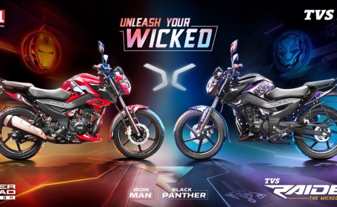 TVS Raider Marvel