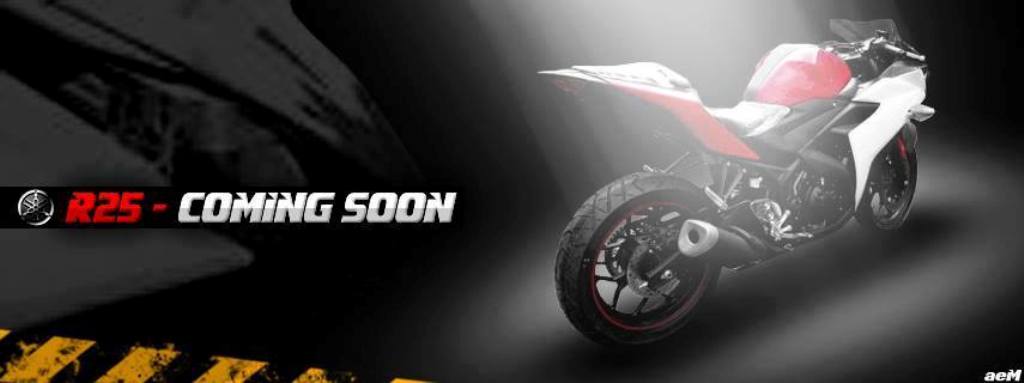 Yamaha R25 Spy Shot Undisguised