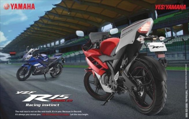 Yamaha R15 Version 2