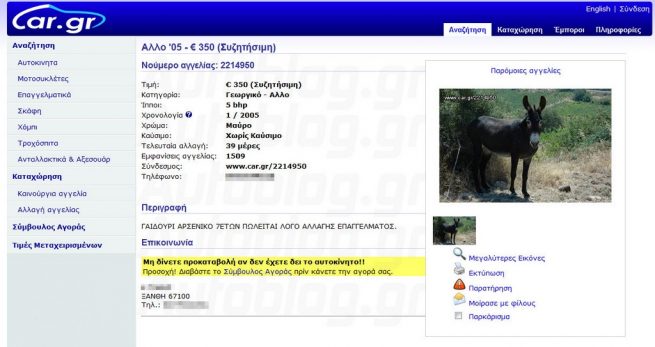 donkey classified