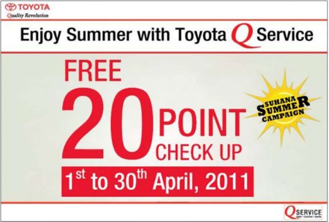 toyota_suhana_summer_camp